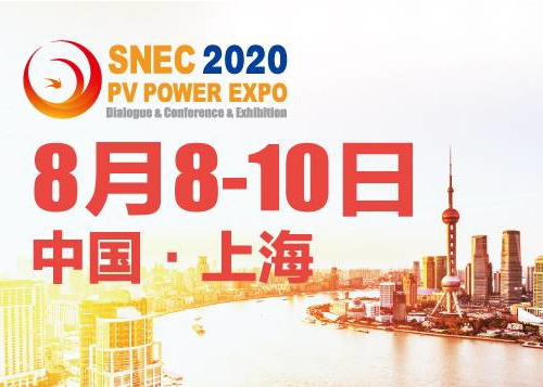 Targi energii fotowoltaicznej SNEC odbyły się   w   Szanghaj
